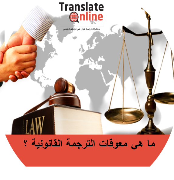 موقع الترجمة الاول في الوطن العربي