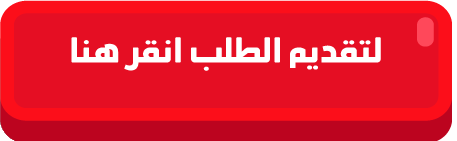 الترجمة الادبية